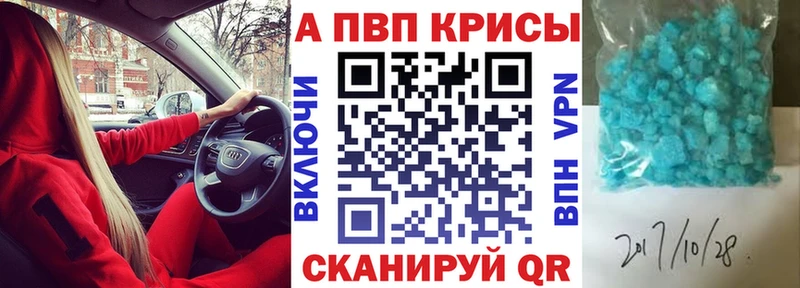 mega ONION  купить наркотик  Хилок  Alpha PVP Crystall 
