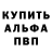 Первитин кристалл Elisey Karusel'
