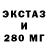 Ecstasy диски Aygerim Kyasova