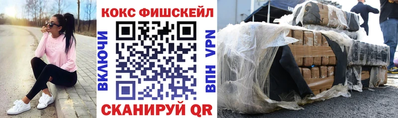 Cocaine Колумбийский  Хилок 