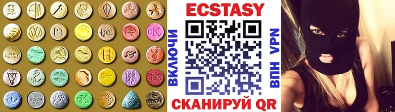 omg зеркало Хилок ЭКСТАЗИ MDMA