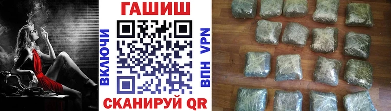 Гашиш гарик  ссылка на мегу как зайти  Хилок 