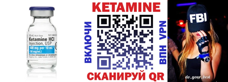 мега tor  Хилок  КЕТАМИН ketamine  где купить наркотик 