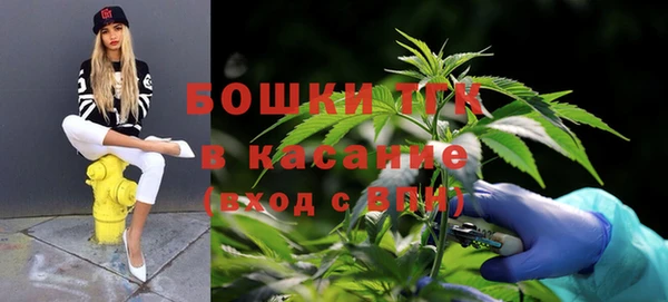метамфетамин Арсеньев