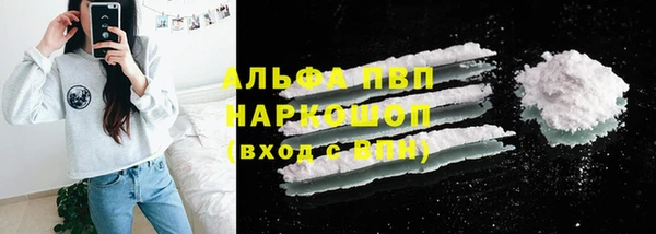бошки Балабаново