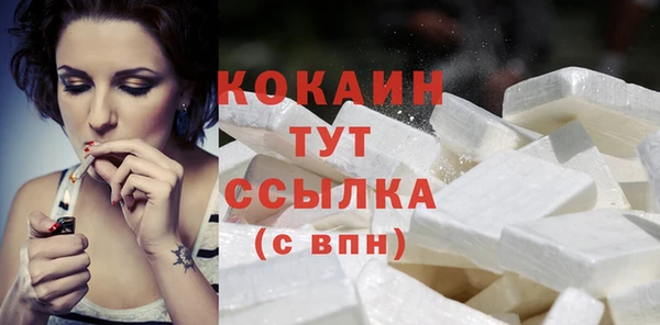 кокаин VHQ Баксан