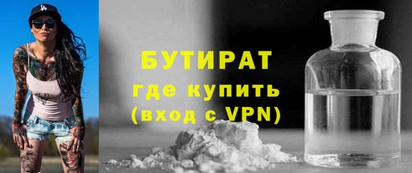бошки Балабаново