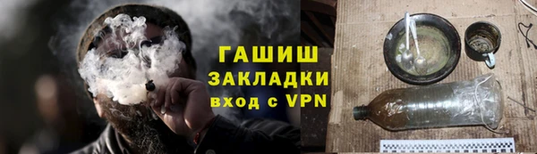 бошки Балабаново