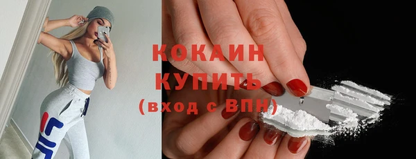 кокаин VHQ Баксан