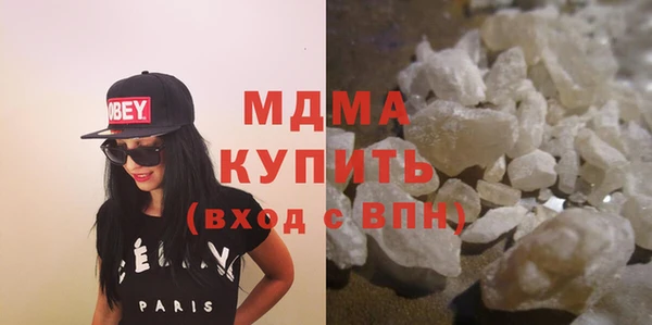 метамфетамин Арсеньев