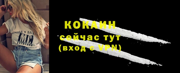 ALPHA-PVP Аркадак