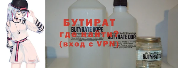 бошки Балабаново