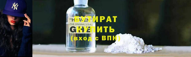 бошки Балабаново