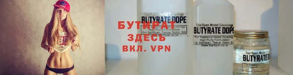 бошки Балабаново