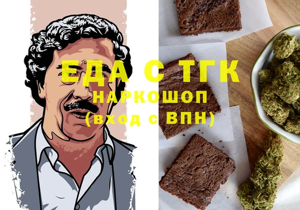 метамфетамин Арсеньев