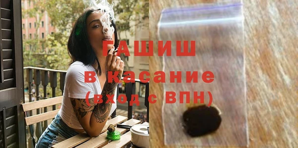 метамфетамин Арсеньев