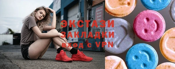 бошки Балабаново
