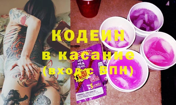 а пвп мука Армянск