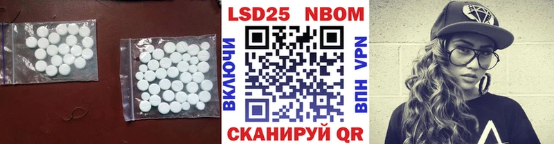 LSD-25 экстази ecstasy  KRAKEN сайт  Хилок  закладки 