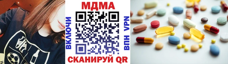 MDMA молли  Хилок 
