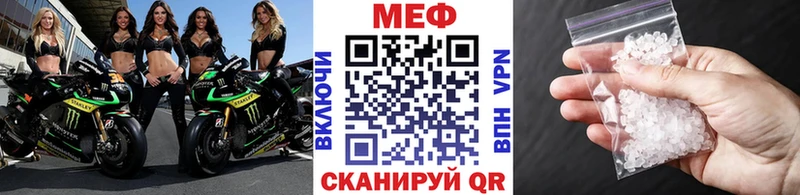 МЕФ мука Хилок