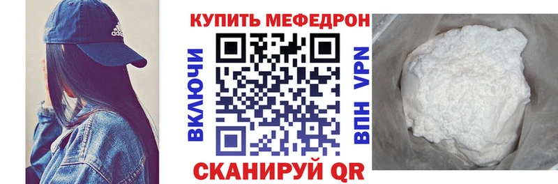 ссылка на мегу сайт Хилок МЯУ-МЯУ кристаллы