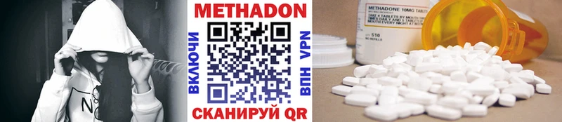 Метадон methadone  kraken рабочий сайт  Хилок 