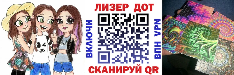 Марки NBOMe 1500мкг Хилок