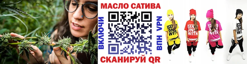 как найти   Хилок  Дистиллят ТГК гашишное масло 